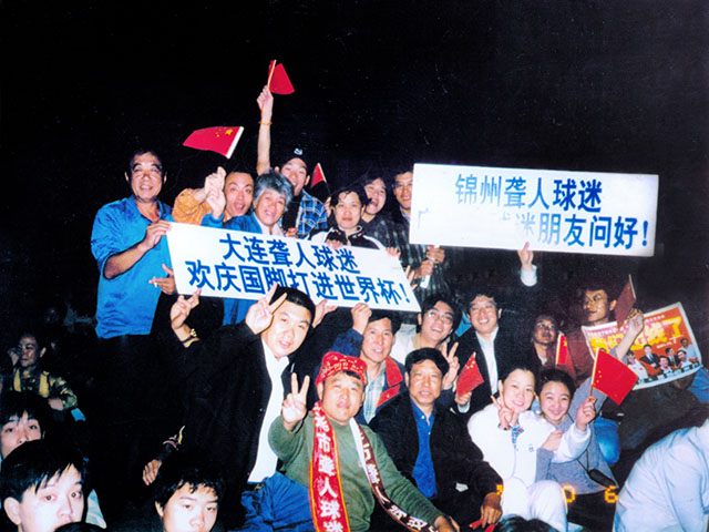 入选奖《聋人球迷》辽宁锦洲 赵秀娟.jpg
