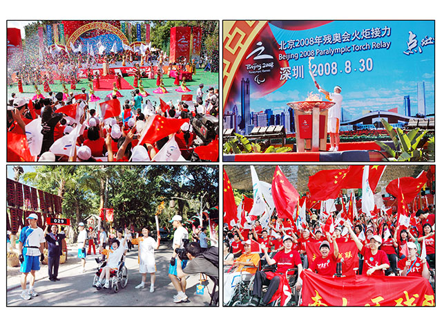 入选奖《残奥火炬接力》(组照)广东深圳 郑文华.JPG