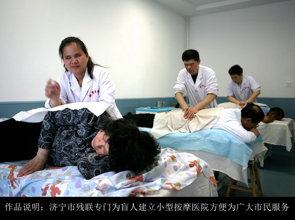入选奖 时广松 按摩师.jpg