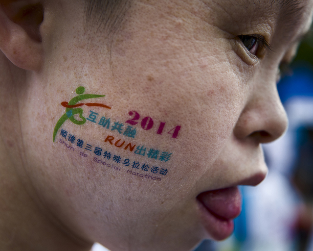何惠然 《特殊马拉松》 中国广东.jpg