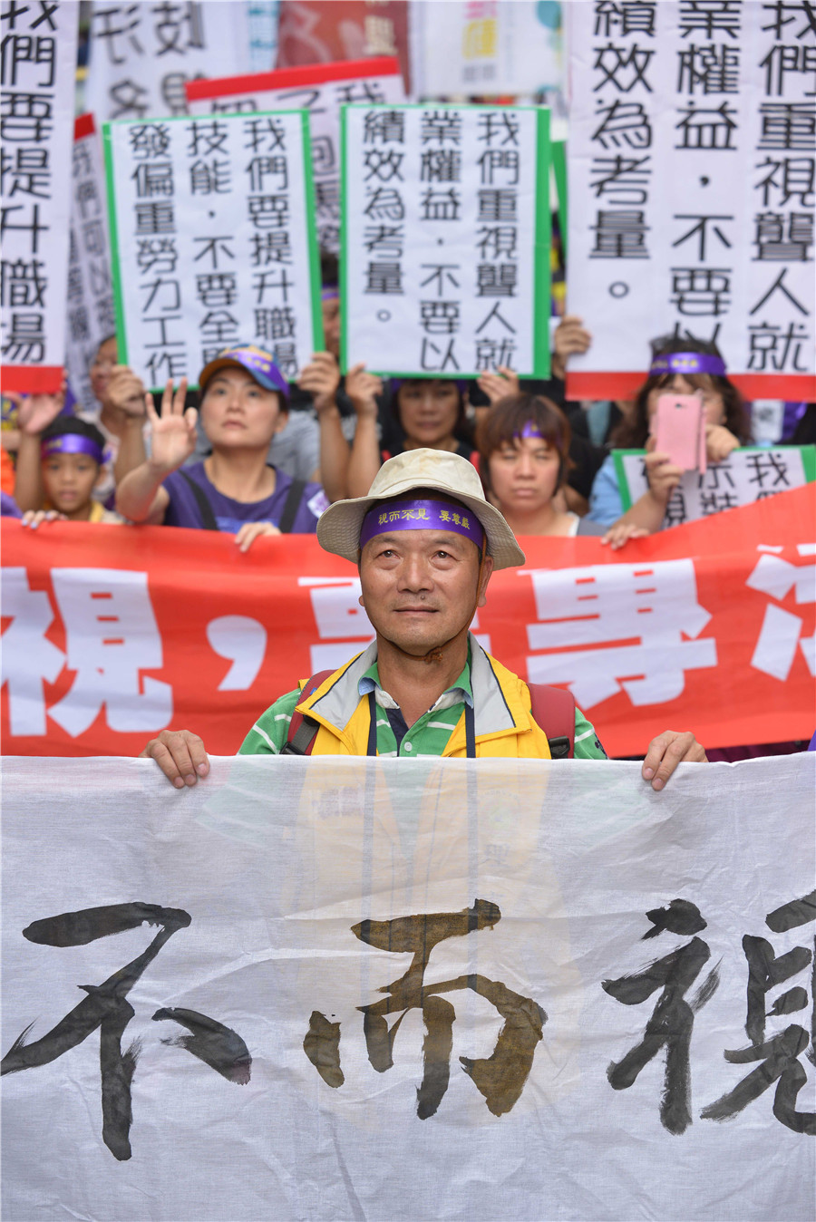 优秀奖-《视而不见要尊严》-台湾-许哲嘉.jpg